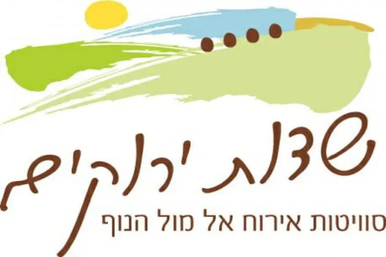 פינה בשדות העמק · תמונה 3