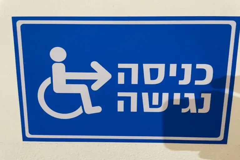 סוויטה בוטיק בכרמל · תמונה 5