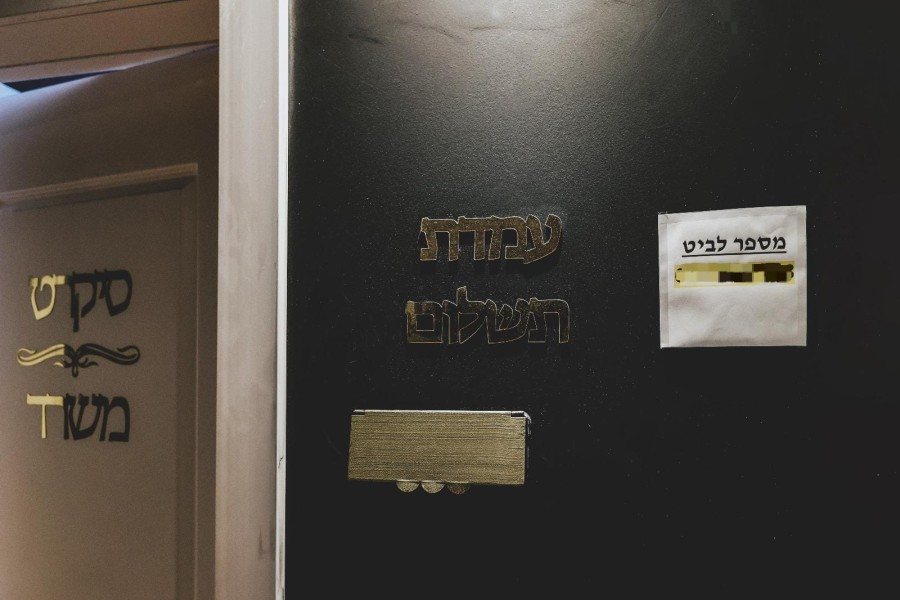 סיקרט סוויט - חדר לפי שעה בפתח תקווה