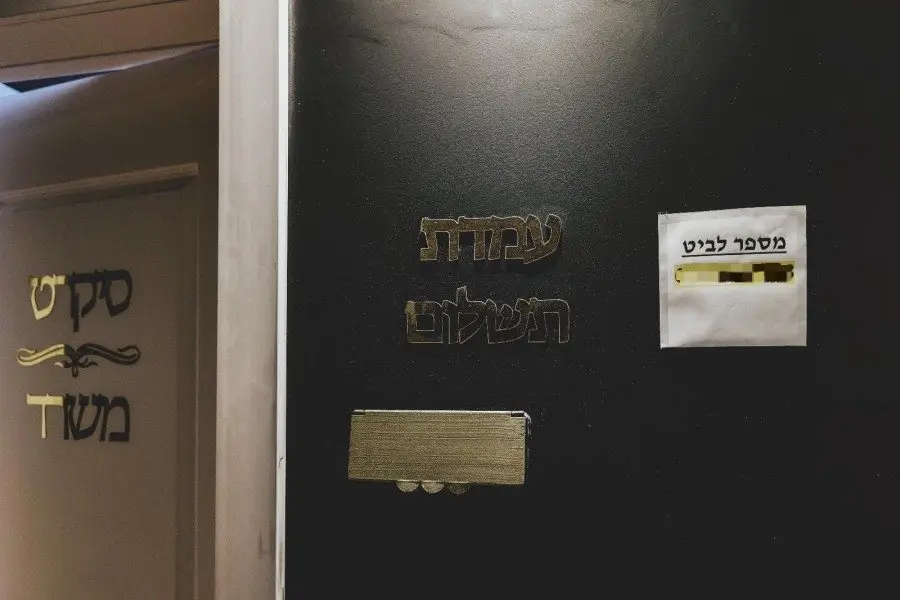 סיקרט סוויט - חדר לפי שעה בפתח תקווה