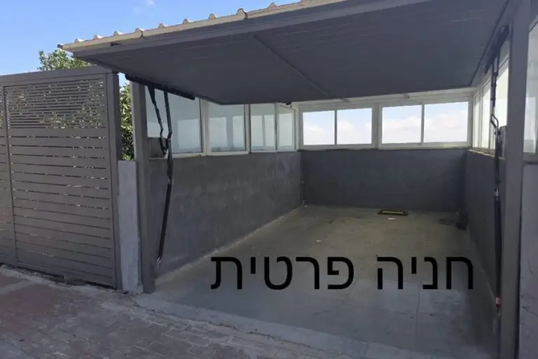 פינת הסוד · תמונה 4