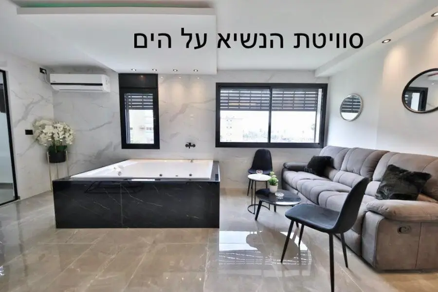 סוויטה על הים - 77 - חדר לפי שעה בחיפה